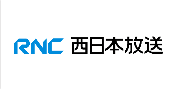 RNC西日本放送
