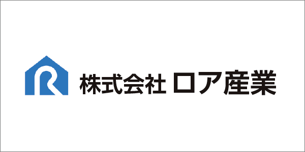(株)ロア産業