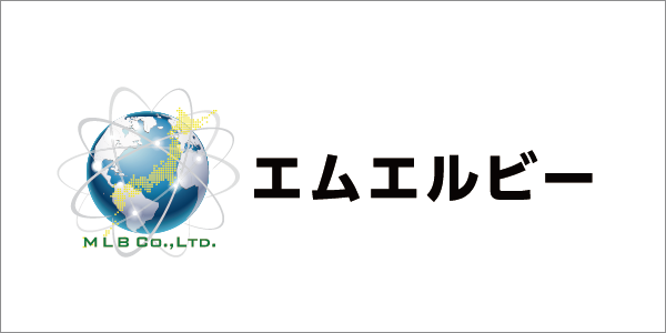 株式会社エムエルビー