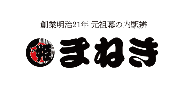 まねき食品